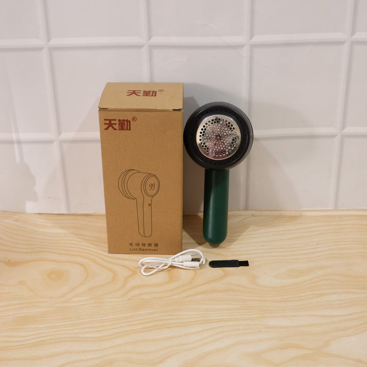 Multi-use electric lint shaver for household fabric maintenance